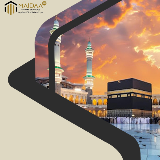 باقة عمرة VIP